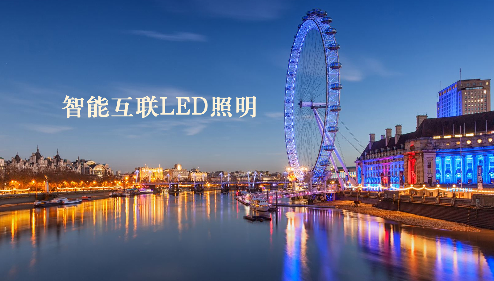 福州led灯具日插干操骚逼影视